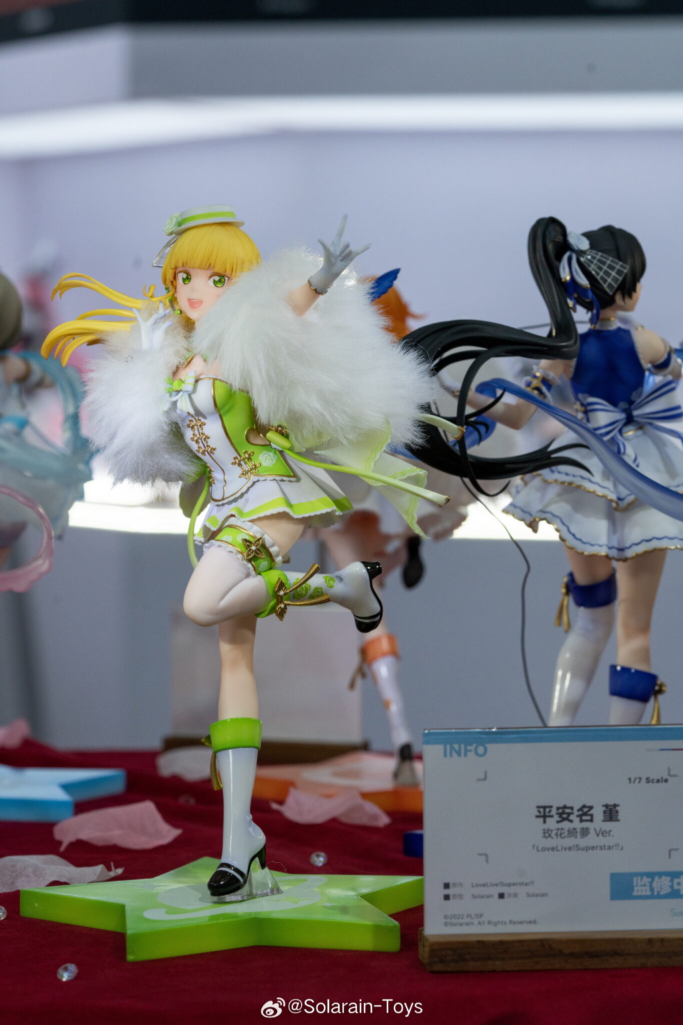 Wonder Festival Shanghai Solarain Wings Inc Lim Land