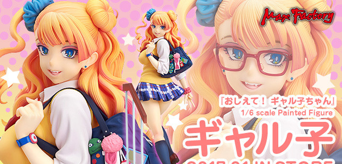 Please Tell Me Galko Chan Oshiete Galko Chan Max Factory outlet 1/6 scale figure