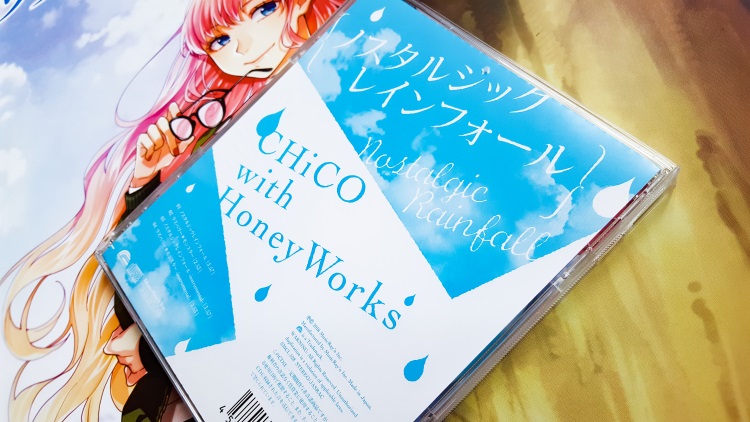 Cd Koi Wa Ameagari No You Ni After The Rain Nostalgic Rainfall ノスタルジックレインフォール By Chico With Honeyworks Moepop Ruru Berryz Com 5 Moepop Ruru Berryz Com