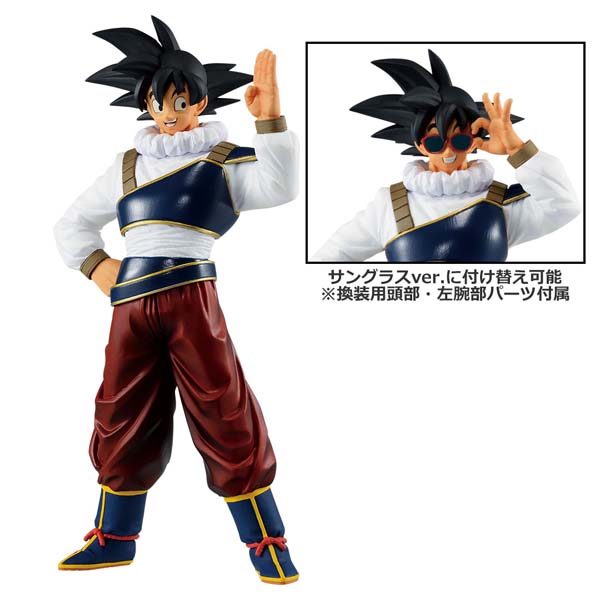 Boneco Goku Rose Black Dragon Ball Super Fes - Banpresto - WIN