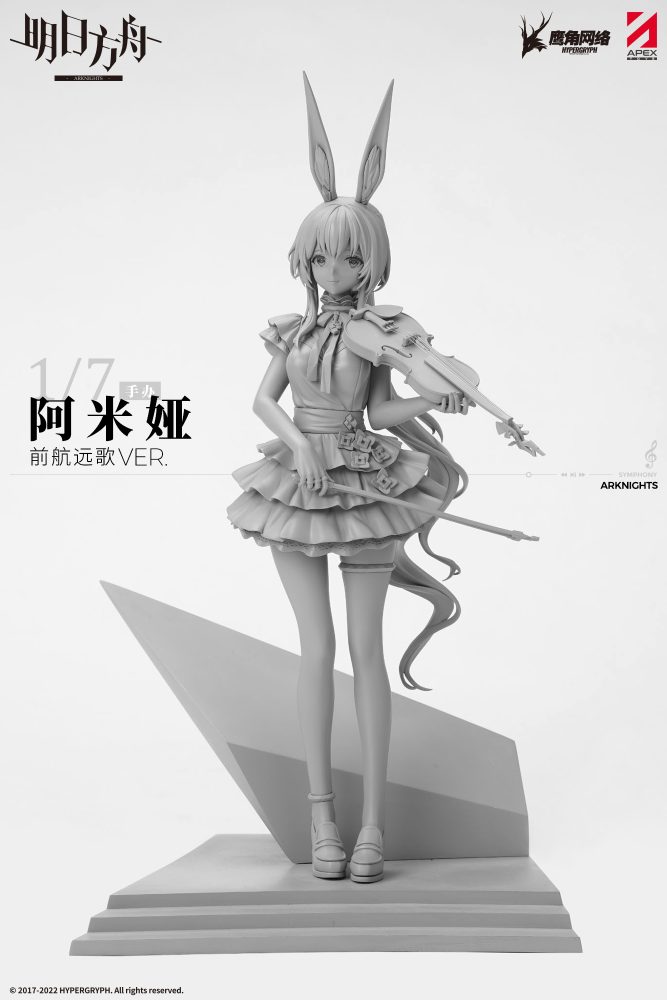 Wonder Festival 2021 北京 [Beijing] Online